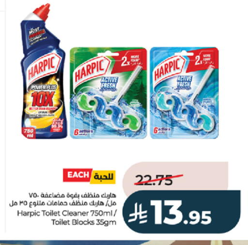 available at LULU Hypermarket in KSA, Saudi Arabia, Saudi - Khamis Mushait