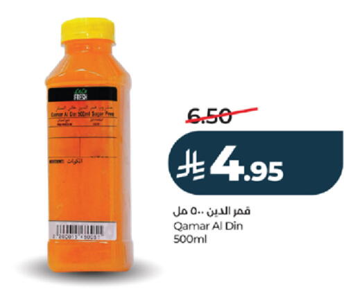 available at لولو هايبرماركت in مملكة العربية السعودية, السعودية, سعودية - خميس مشيط