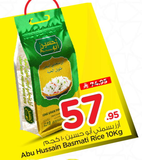 available at Nesto in KSA, Saudi Arabia, Saudi - Buraidah