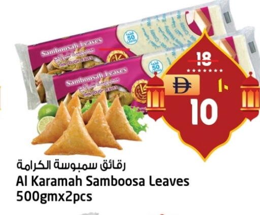 available at Safari Hypermarket in UAE - Sharjah / Ajman