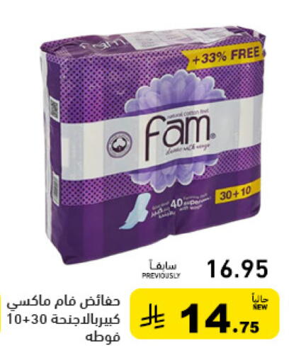 available at Aswaq Ramez in KSA, Saudi Arabia, Saudi - Riyadh