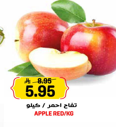 Apple available at جراند هايبر in مملكة العربية السعودية, السعودية, سعودية - جدة