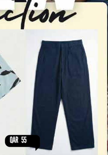 available at مارك & سيف in قطر - الوكرة