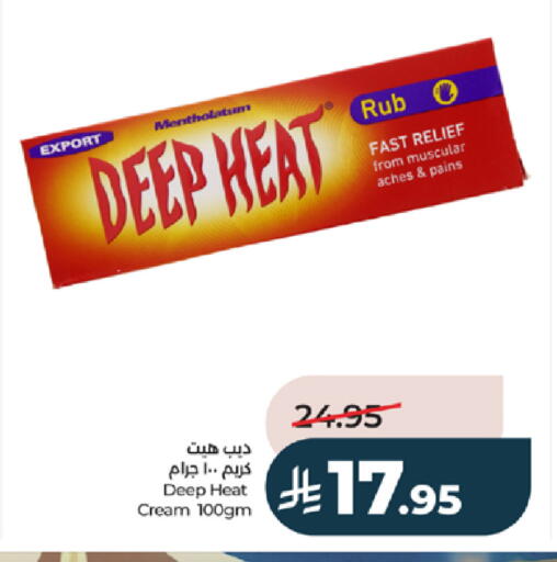 available at LULU Hypermarket in KSA, Saudi Arabia, Saudi - Ta'if