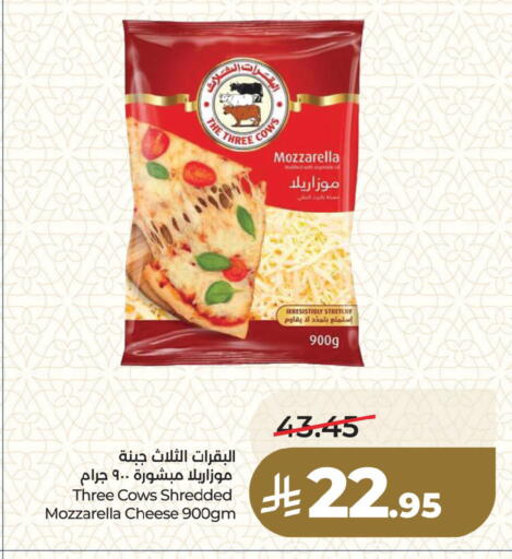 available at لولو هايبرماركت in مملكة العربية السعودية, السعودية, سعودية - الخبر‎