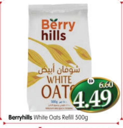 available at Al Madina Hypermarket in UAE - Abu Dhabi