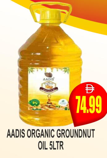 available at Patel Fresh Supermarket in UAE - Dubai