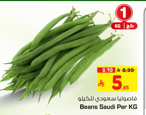 from Saudi Arabia available at Hyper Al Wafa in KSA, Saudi Arabia, Saudi - Ta'if