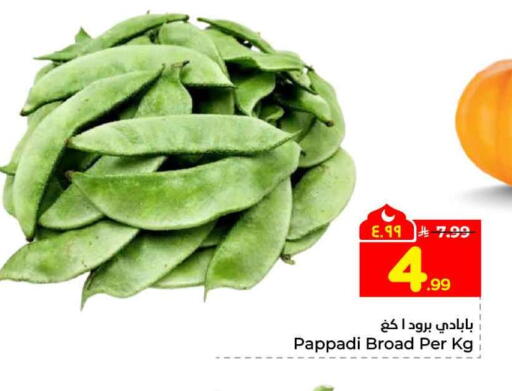 available at Hyper Al Wafa in KSA, Saudi Arabia, Saudi - Riyadh