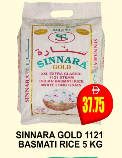 available at Patel Fresh Supermarket in UAE - Dubai