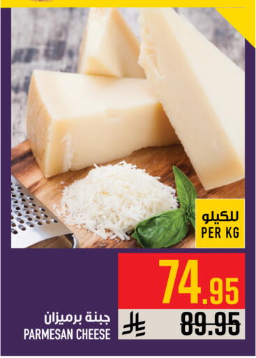 available at Abraj Hypermarket in KSA, Saudi Arabia, Saudi - Mecca