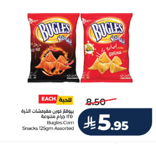 available at LULU Hypermarket in KSA, Saudi Arabia, Saudi - Yanbu