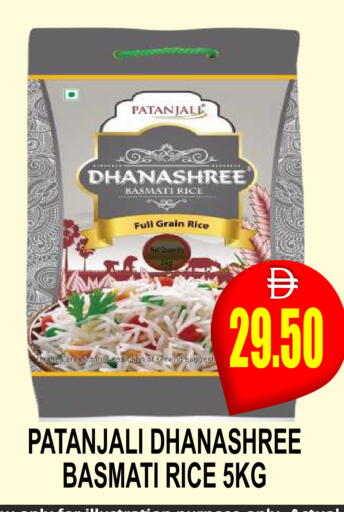 available at Patel Fresh Supermarket in UAE - Dubai