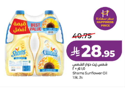 available at LULU Hypermarket in KSA, Saudi Arabia, Saudi - Mecca