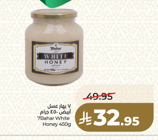available at LULU Hypermarket in KSA, Saudi Arabia, Saudi - Al Khobar