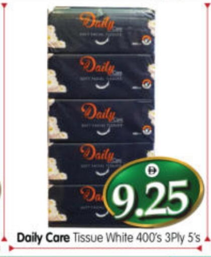 available at Al Madina Hypermarket in UAE - Abu Dhabi