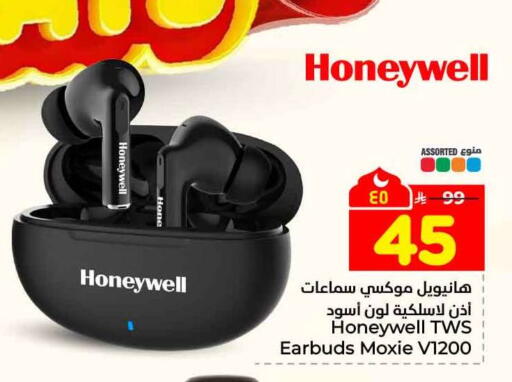 available at Hyper Al Wafa in KSA, Saudi Arabia, Saudi - Riyadh