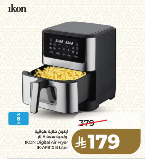 available at LULU Hypermarket in KSA, Saudi Arabia, Saudi - Qatif