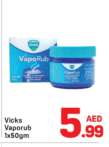 available at Day to Day Department Store in UAE - Sharjah / Ajman