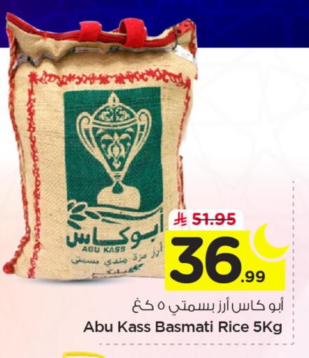 available at Nesto in KSA, Saudi Arabia, Saudi - Al Hasa