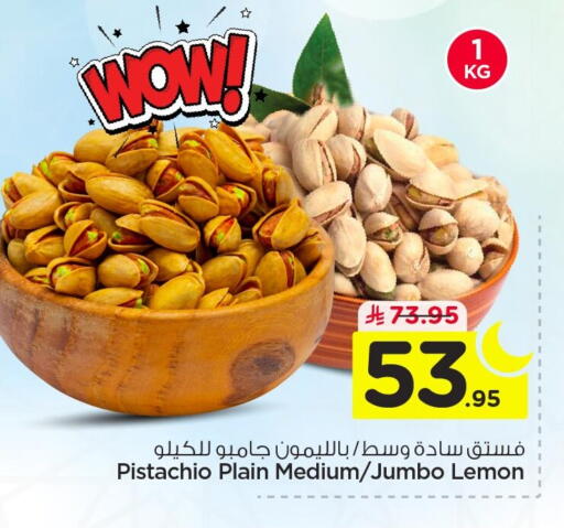 Lemon available at نستو in مملكة العربية السعودية, السعودية, سعودية - الأحساء‎