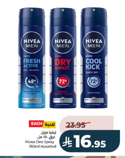 available at LULU Hypermarket in KSA, Saudi Arabia, Saudi - Tabuk