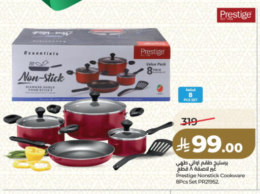 available at LULU Hypermarket in KSA, Saudi Arabia, Saudi - Saihat