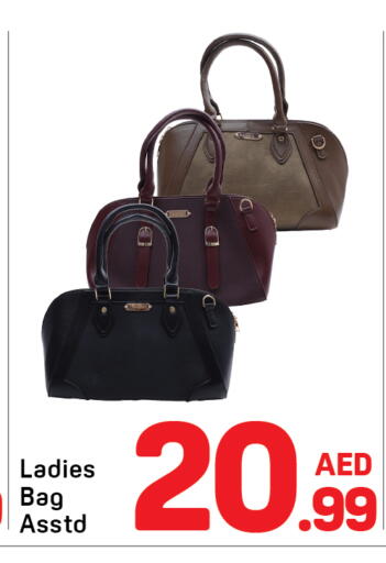 available at دي تو دي in الإمارات العربية المتحدة , الامارات - الشارقة / عجمان