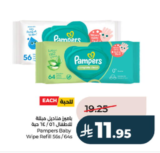 available at LULU Hypermarket in KSA, Saudi Arabia, Saudi - Mecca