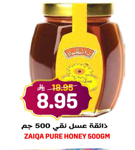 available at Grand Hyper in KSA, Saudi Arabia, Saudi - Riyadh