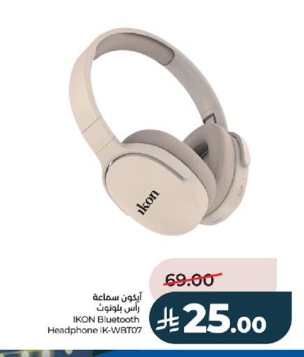 available at لولو هايبرماركت in مملكة العربية السعودية, السعودية, سعودية - خميس مشيط