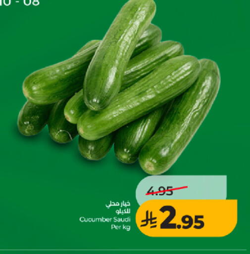 Cucumber from Saudi Arabia available at LULU Hypermarket in KSA, Saudi Arabia, Saudi - Ta'if