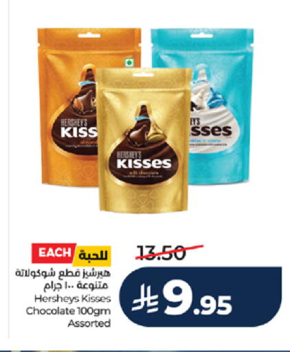 available at لولو هايبرماركت in مملكة العربية السعودية, السعودية, سعودية - خميس مشيط