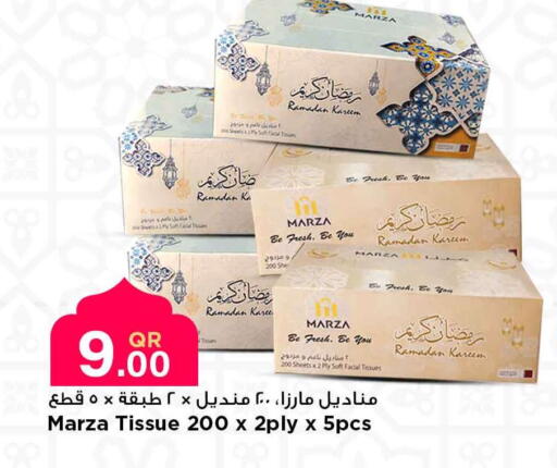 available at Marza Hypermarket in Qatar - Al Shamal