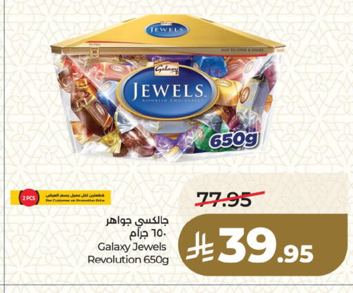 available at LULU Hypermarket in KSA, Saudi Arabia, Saudi - Dammam
