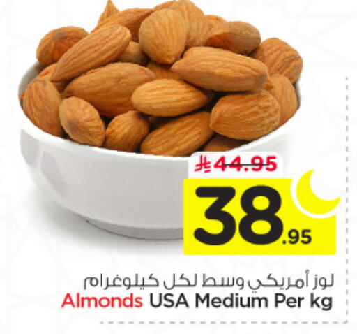 available at نستو in مملكة العربية السعودية, السعودية, سعودية - الخرج