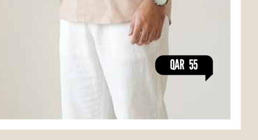 available at مارك & سيف in قطر - أم صلال