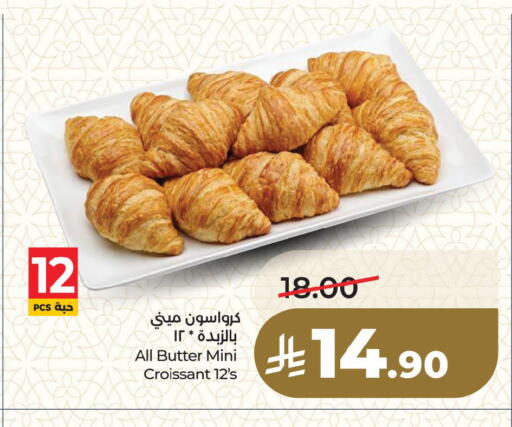 available at LULU Hypermarket in KSA, Saudi Arabia, Saudi - Dammam