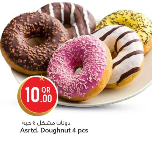 available at سفاري هايبر ماركت in قطر - الضعاين