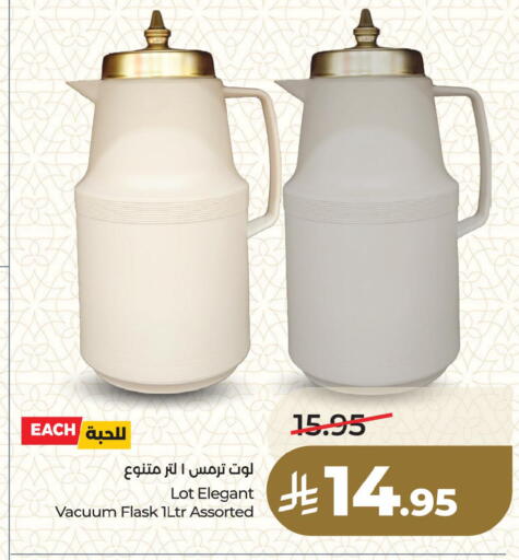 available at لولو هايبرماركت in مملكة العربية السعودية, السعودية, سعودية - الخبر‎