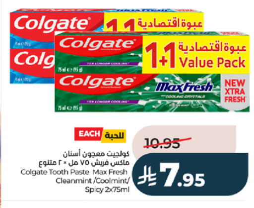 available at لولو هايبرماركت in مملكة العربية السعودية, السعودية, سعودية - خميس مشيط