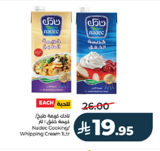 available at لولو هايبرماركت in مملكة العربية السعودية, السعودية, سعودية - خميس مشيط