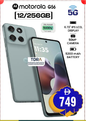 available at Safari Hypermarket in UAE - Sharjah / Ajman