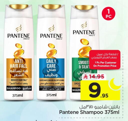 available at نستو in مملكة العربية السعودية, السعودية, سعودية - الأحساء‎