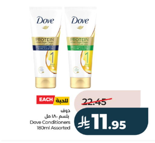 available at لولو هايبرماركت in مملكة العربية السعودية, السعودية, سعودية - خميس مشيط