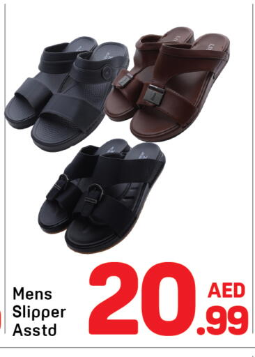 available at دي تو دي in الإمارات العربية المتحدة , الامارات - الشارقة / عجمان