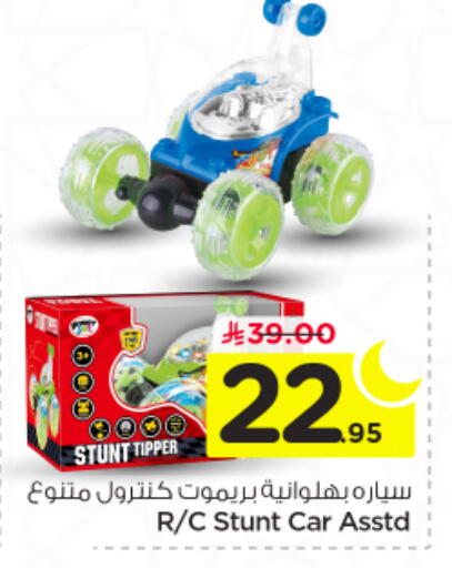 available at Nesto in KSA, Saudi Arabia, Saudi - Al-Kharj