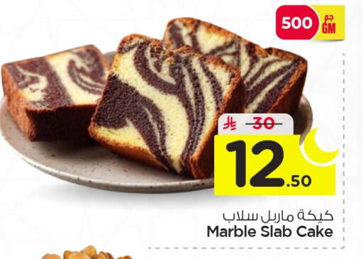 available at نستو in مملكة العربية السعودية, السعودية, سعودية - المنطقة الشرقية