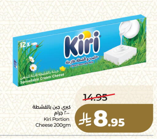 available at لولو هايبرماركت in مملكة العربية السعودية, السعودية, سعودية - المنطقة الشرقية