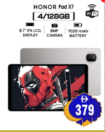 available at Safari Hypermarket in UAE - Sharjah / Ajman